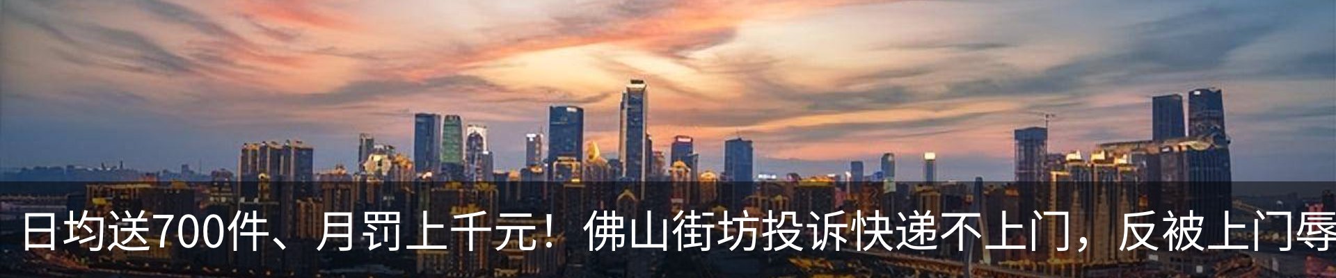 新闻中心