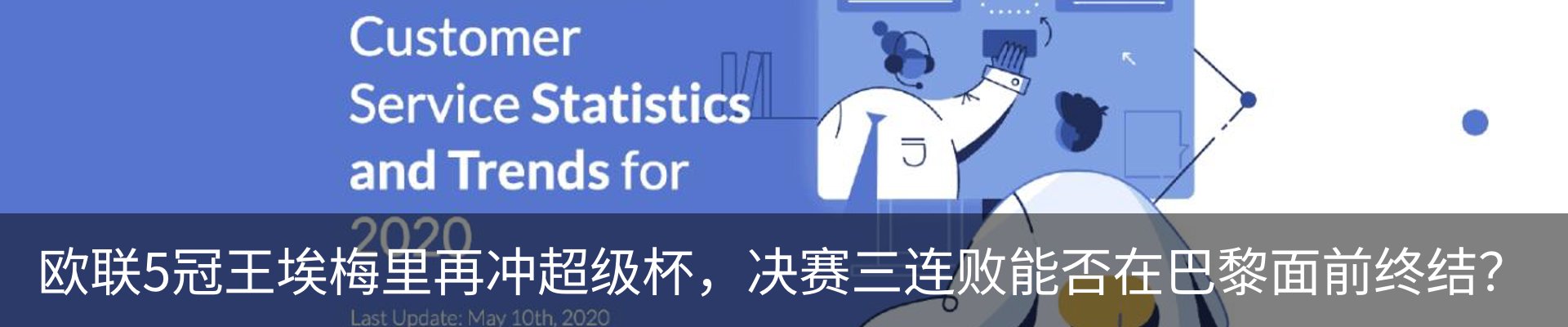 新闻中心