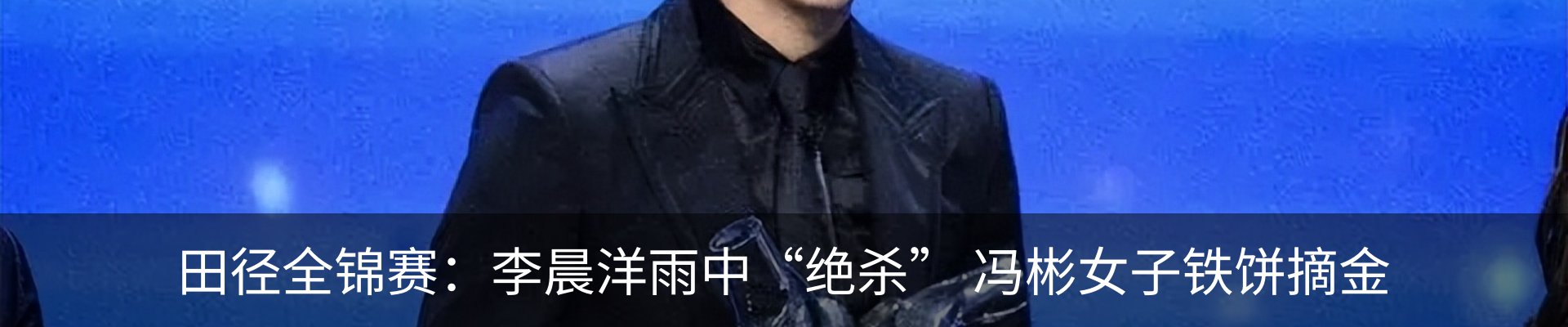 新闻中心