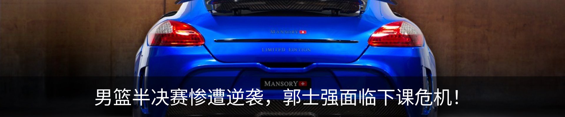 新闻中心