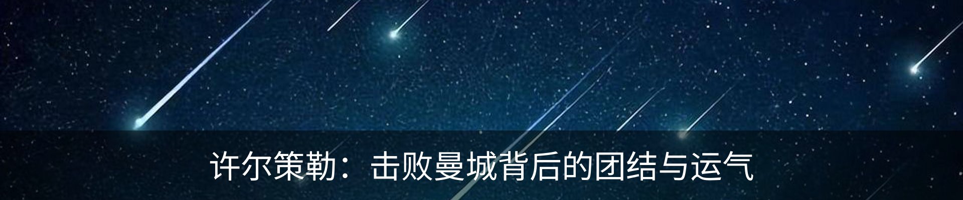 新闻中心